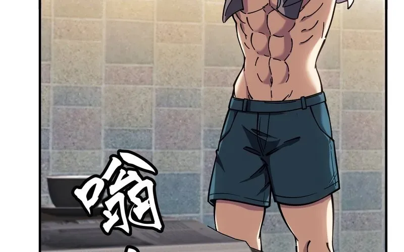 Trở Thành Thần Trong Thế Giới Nhị Phân Chapter 5 - Trang 2