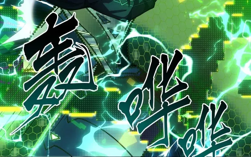 Trở Thành Thần Trong Thế Giới Nhị Phân Chapter 5 - Trang 2