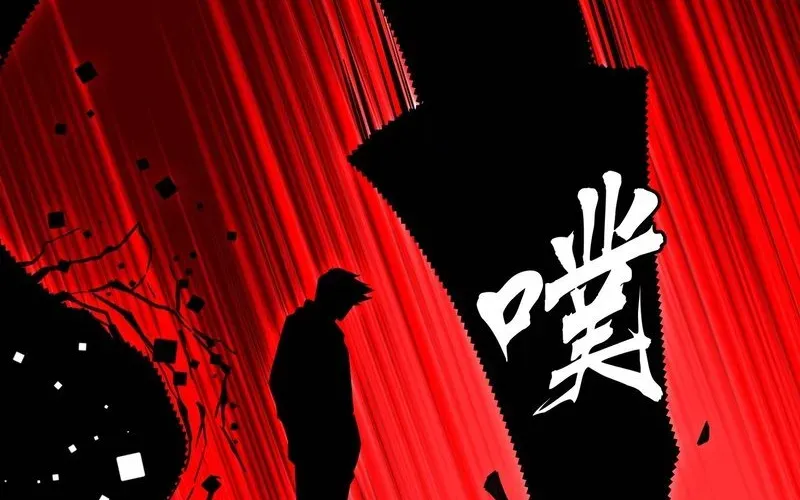 Trở Thành Thần Trong Thế Giới Nhị Phân Chapter 5 - Trang 2