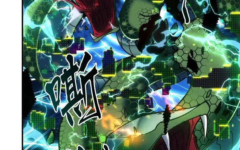 Trở Thành Thần Trong Thế Giới Nhị Phân Chapter 5 - Trang 2