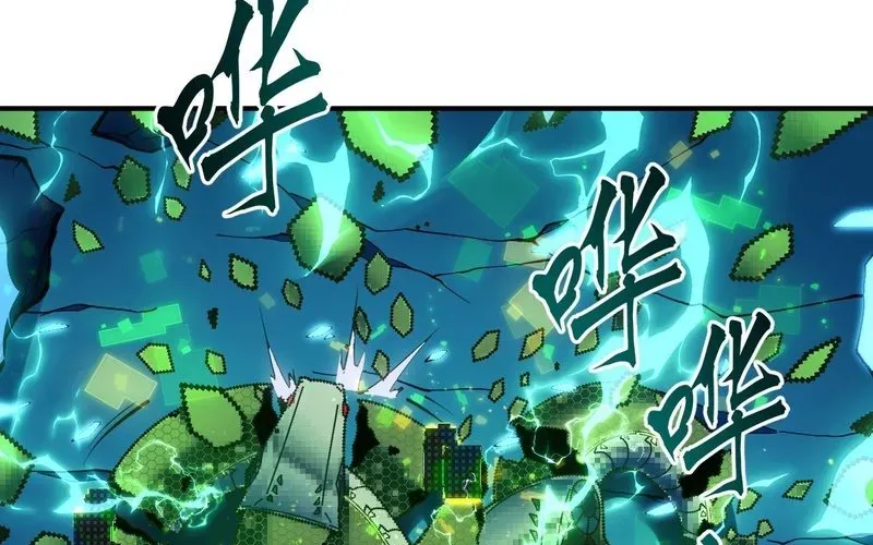 Trở Thành Thần Trong Thế Giới Nhị Phân Chapter 5 - Trang 2