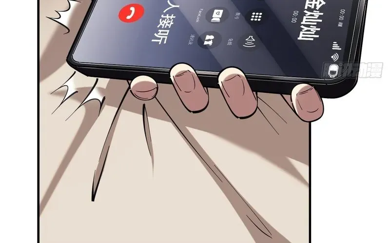 Trở Thành Thần Trong Thế Giới Nhị Phân Chapter 5 - Trang 2