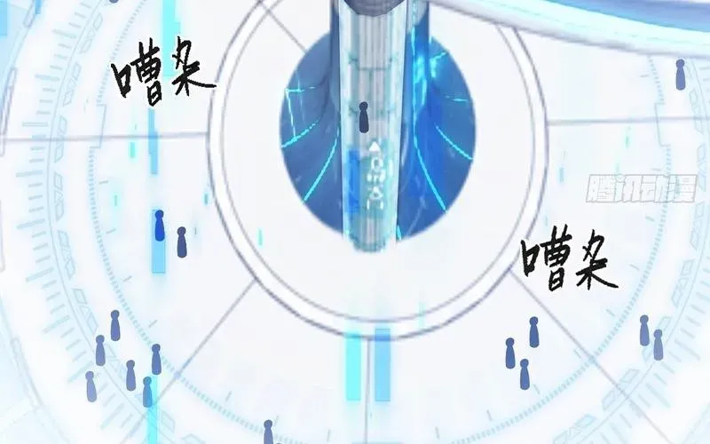 Trở Thành Thần Trong Thế Giới Nhị Phân Chapter 6 - Trang 2