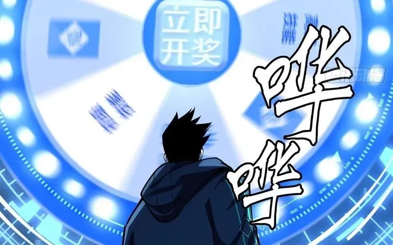 Trở Thành Thần Trong Thế Giới Nhị Phân Chapter 6 - Trang 2