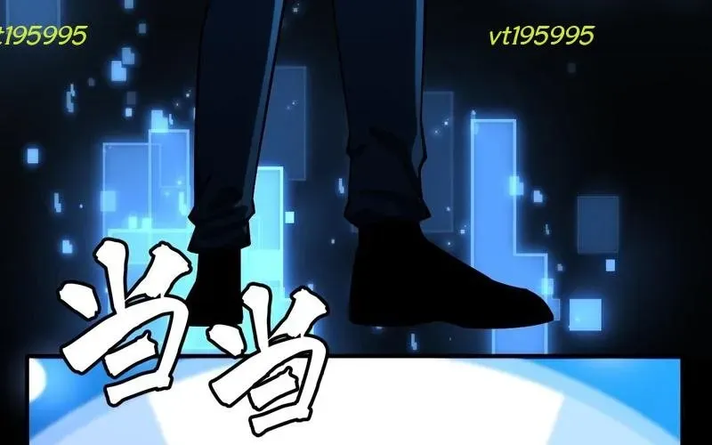 Trở Thành Thần Trong Thế Giới Nhị Phân Chapter 6 - Trang 2