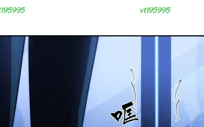 Trở Thành Thần Trong Thế Giới Nhị Phân Chapter 6 - Trang 2