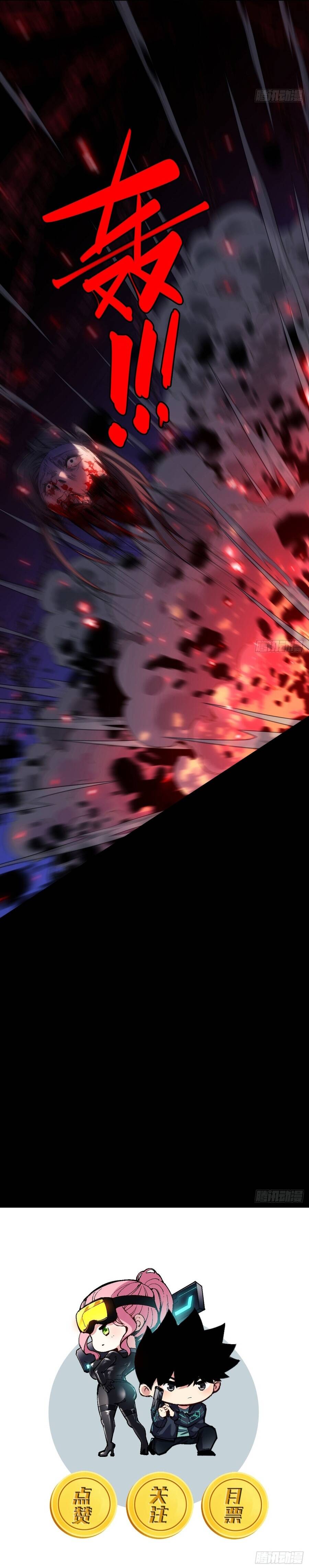 Trở Thành Thần Trong Thế Giới Nhị Phân Chapter 7 - Trang 2