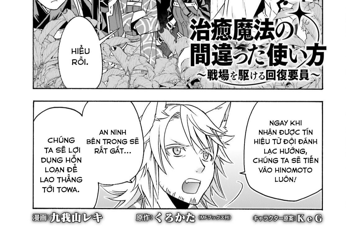 Là Healer Nhưng Lại Có Mặt Trên Chiến Trường Chapter 83 - Trang 2