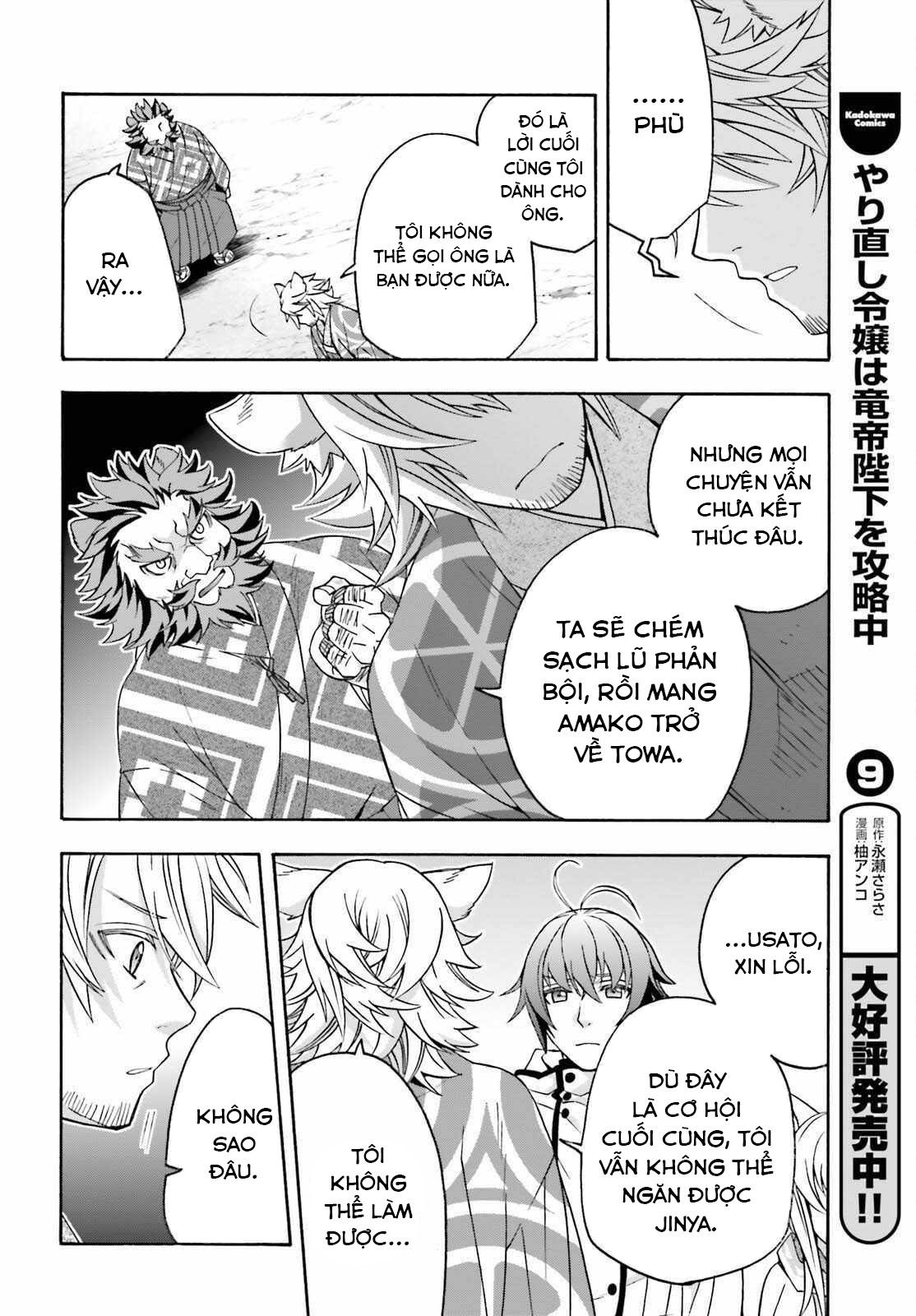 Là Healer Nhưng Lại Có Mặt Trên Chiến Trường Chapter 83 - Trang 2