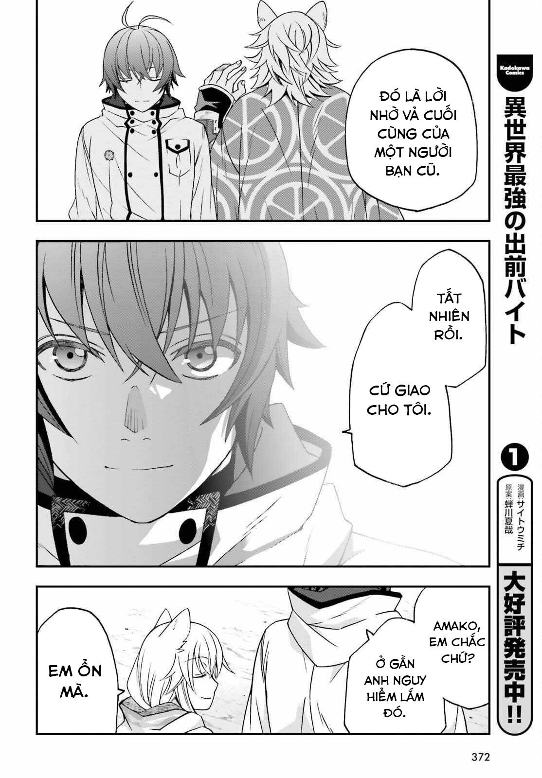 Là Healer Nhưng Lại Có Mặt Trên Chiến Trường Chapter 83 - Trang 2