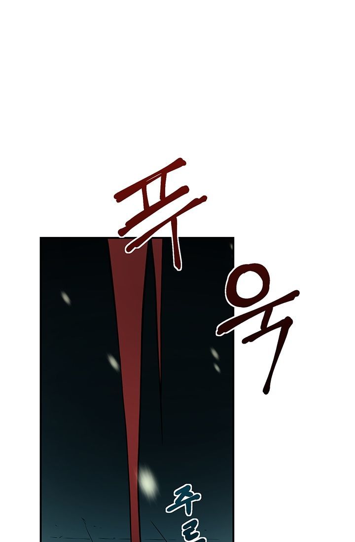 Sự Trả Thù Của Chúa Tể Bóng Tối Chapter 1 - Trang 2