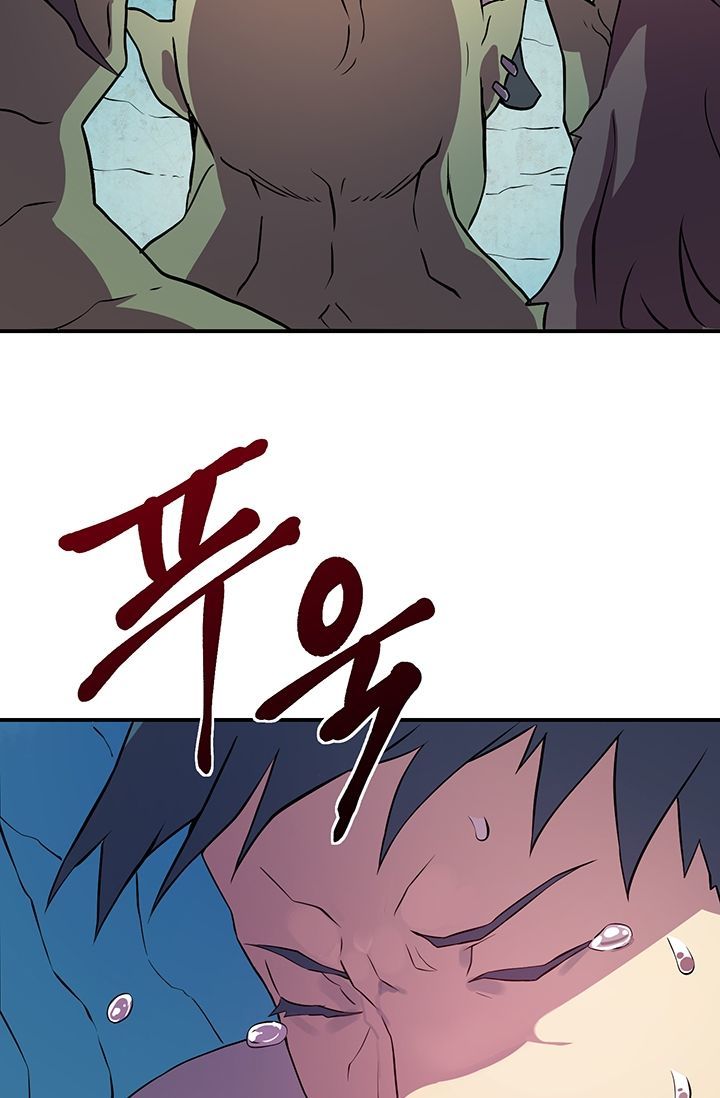 Sự Trả Thù Của Chúa Tể Bóng Tối Chapter 2 - Trang 2