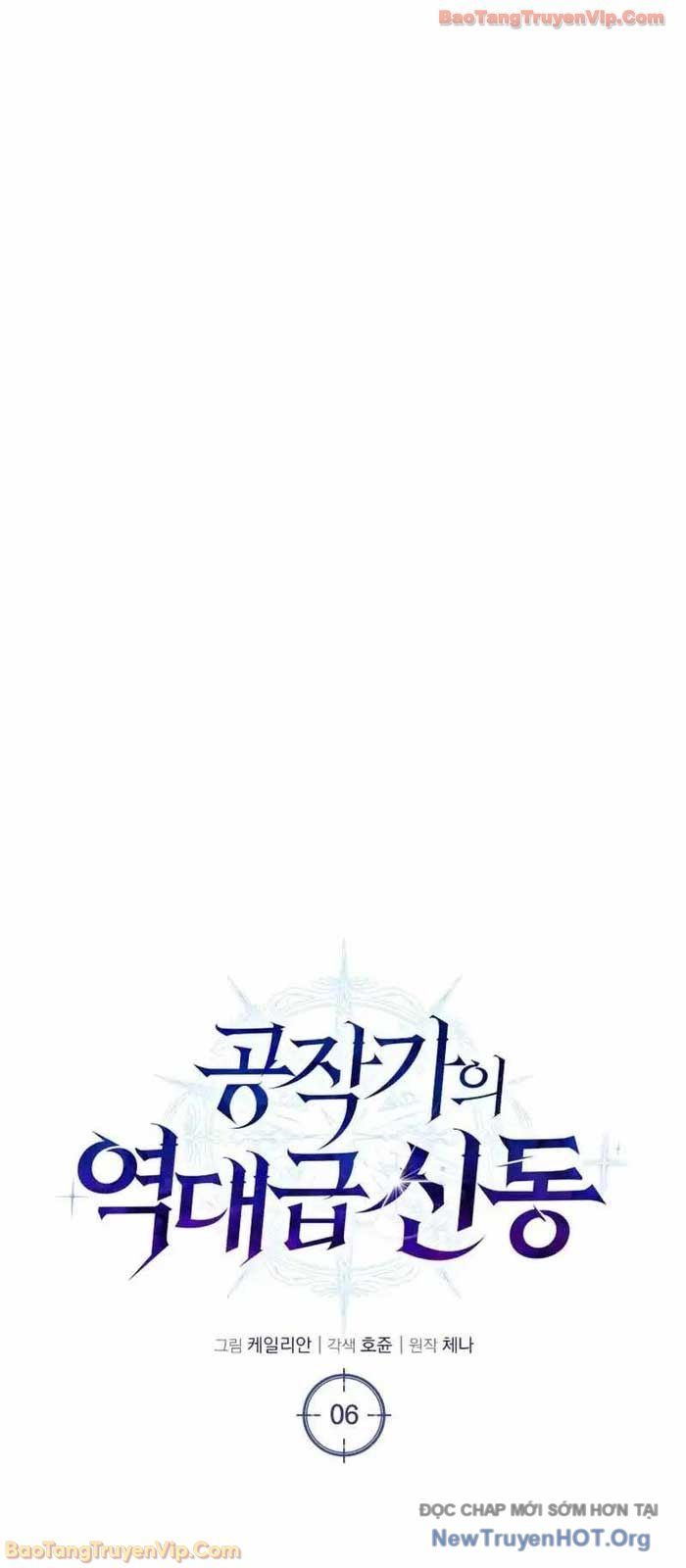 Sự Trả Thù Của Chúa Tể Bóng Tối Chapter 6 - Trang 2