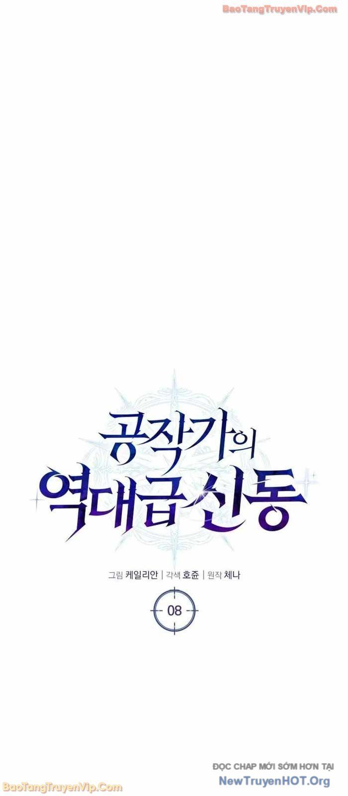 Sự Trả Thù Của Chúa Tể Bóng Tối Chapter 8 - Trang 2