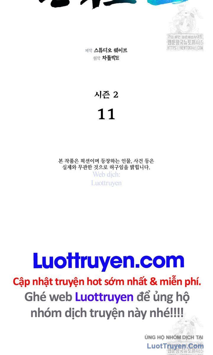 Muscle Joseon Chapter 68 - Trang 2