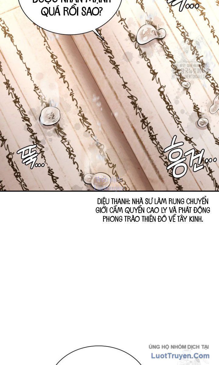 Muscle Joseon Chapter 68 - Trang 2