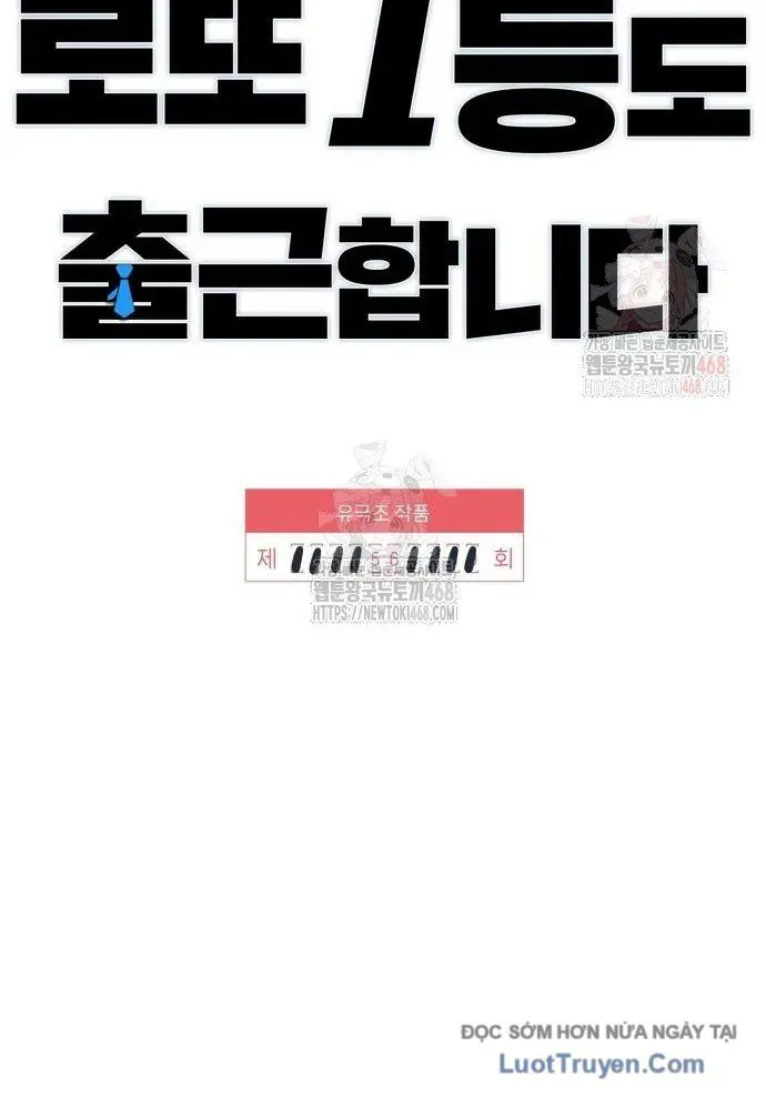 Người Trúng Độc Đắc Cũng Đi Làm Chapter 56 - Trang 2