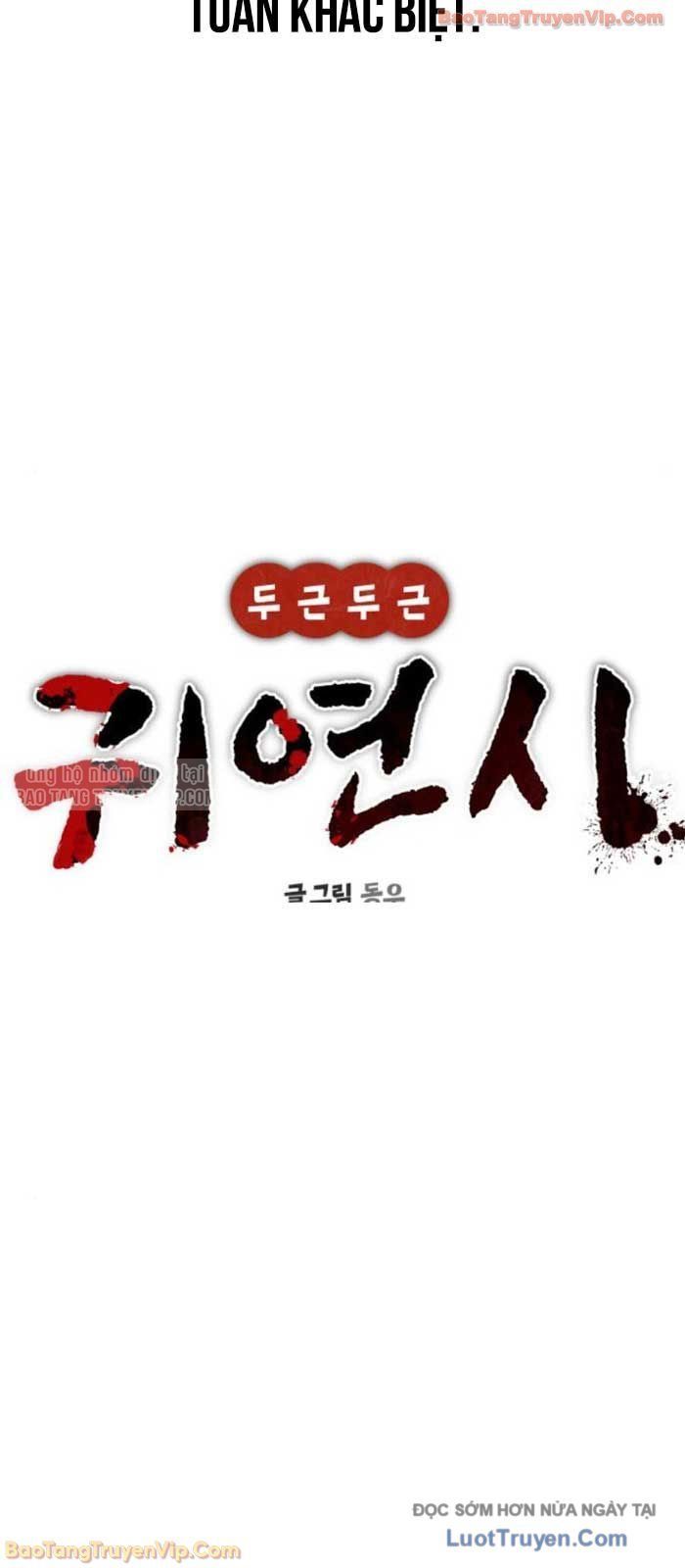 Hẹn Hò Rùng Rợn Chapter 40 - Trang 2