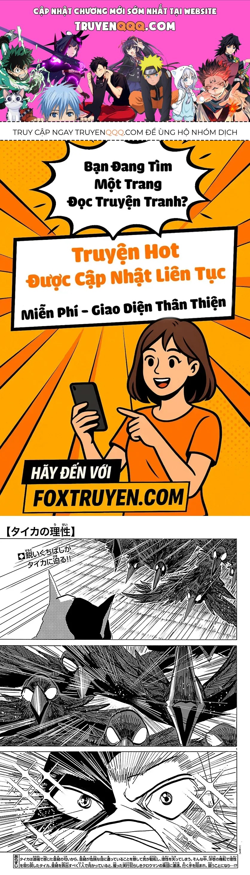 Lý Trí Của Taika Chapter 40 - Trang 2