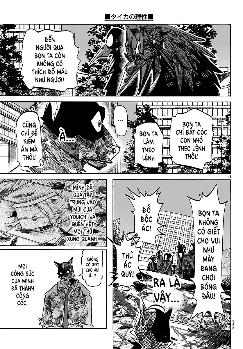 Lý Trí Của Taika Chapter 40 - Trang 2