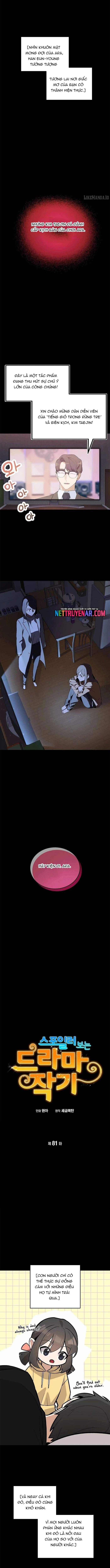 Biên Kịch Gian Lận Chapter 81 - Trang 2