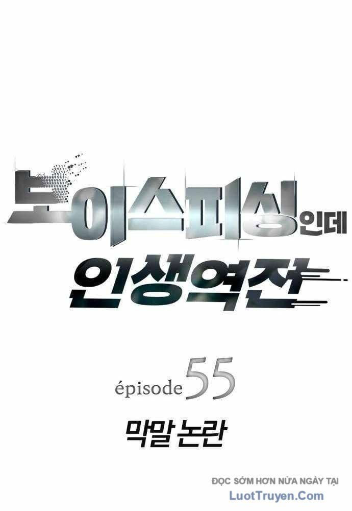 Lừa Đảo Bằng Giọng Nói Làm Đảo Lộn Cuộc Sống Của Bạn Chapter 55 - Trang 2