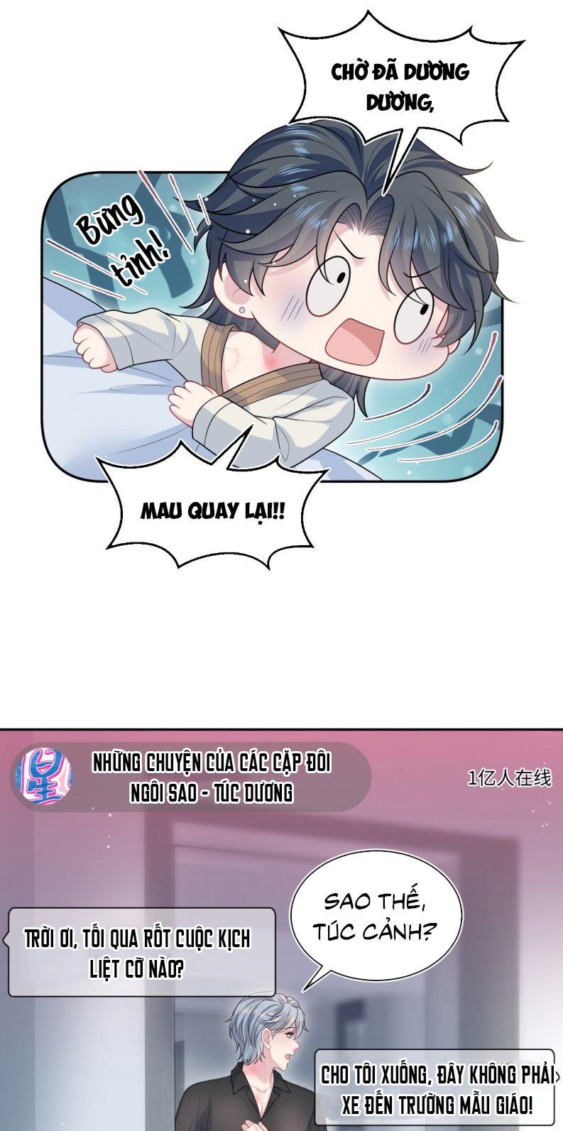 Tuyệt Mỹ Bạch Liên Online Dạy Học Chapter 475 - Trang 2