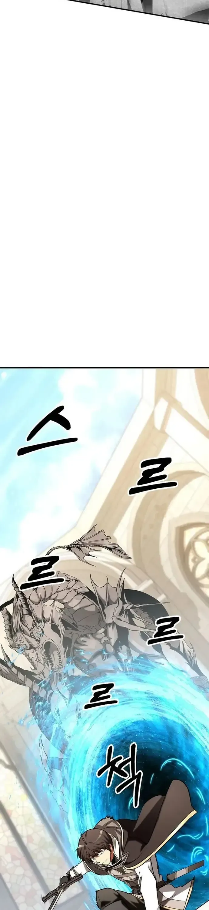 Nhân Vật Phụ Trong Thế Giới Điên Loạn Chapter 43 - Trang 2