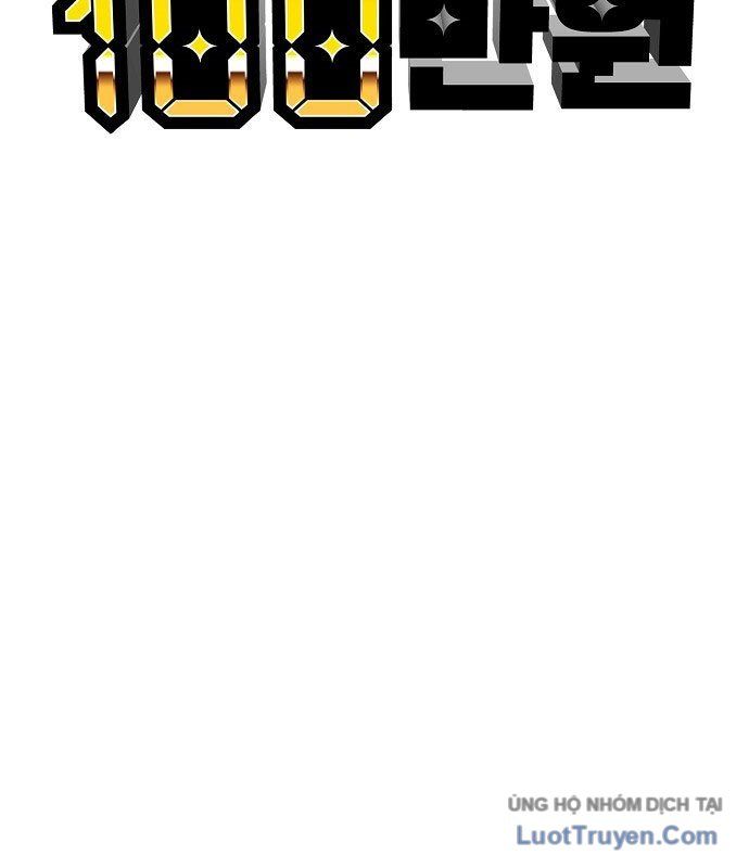 1 Triệu Won Mỗi Giây Chapter 1 - Trang 2