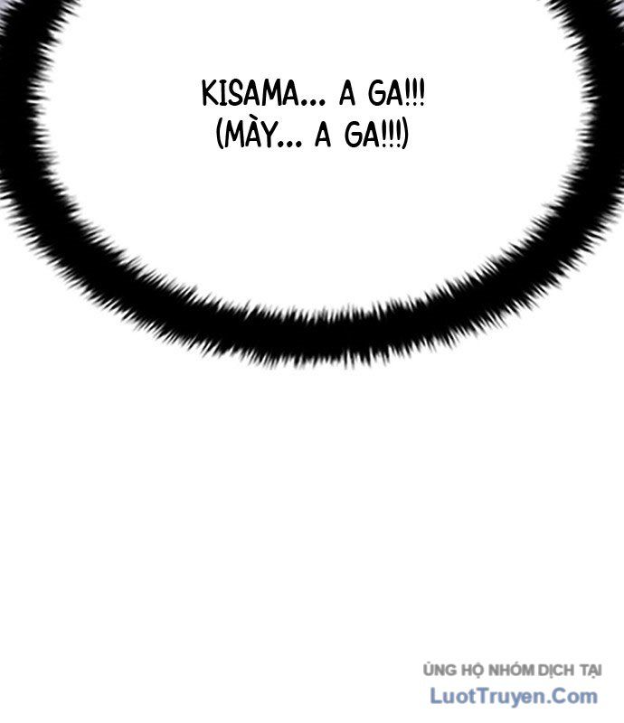 1 Triệu Won Mỗi Giây Chapter 1 - Trang 2