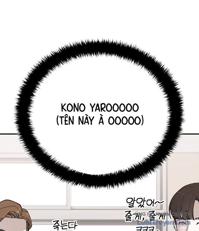 1 Triệu Won Mỗi Giây Chapter 1 - Trang 2