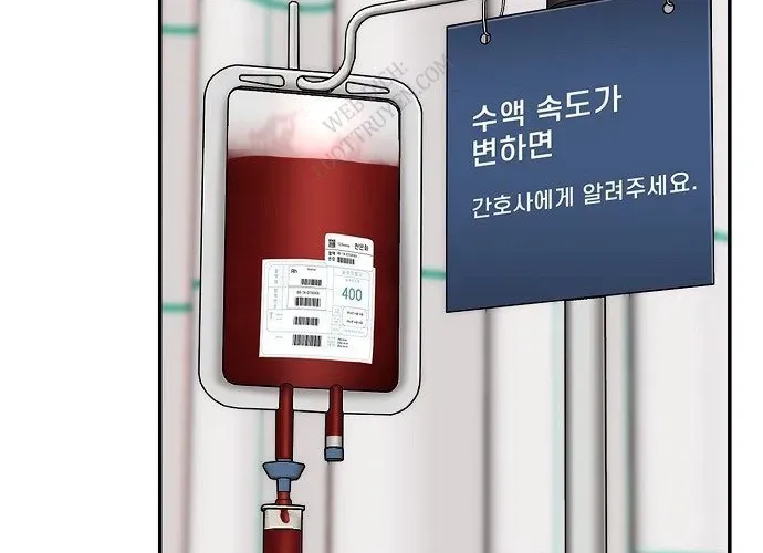 1 Triệu Won Mỗi Giây Chapter 3 - Trang 2