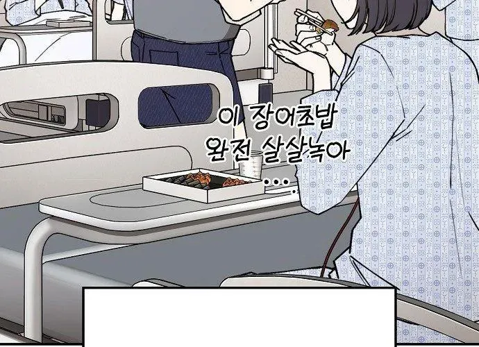 1 Triệu Won Mỗi Giây Chapter 3 - Trang 2