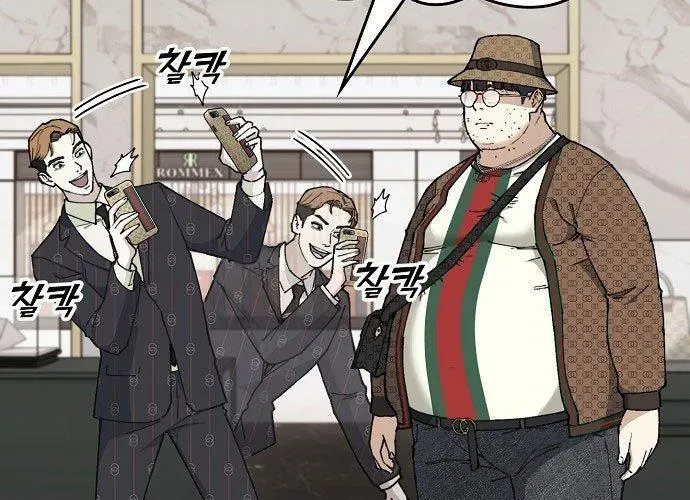 1 Triệu Won Mỗi Giây Chapter 3 - Trang 2