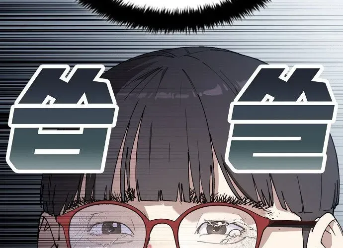 1 Triệu Won Mỗi Giây Chapter 3 - Trang 2