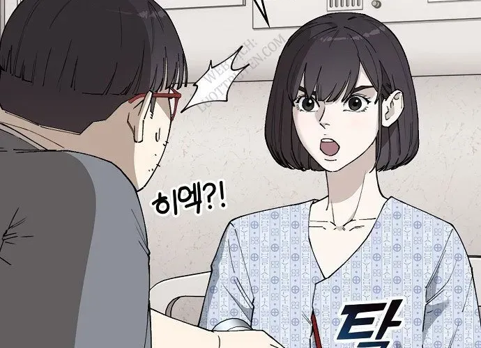 1 Triệu Won Mỗi Giây Chapter 3 - Trang 2