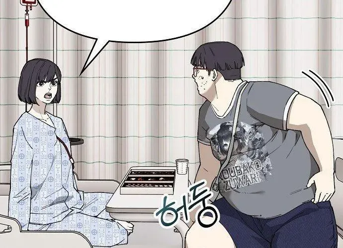 1 Triệu Won Mỗi Giây Chapter 3 - Trang 2