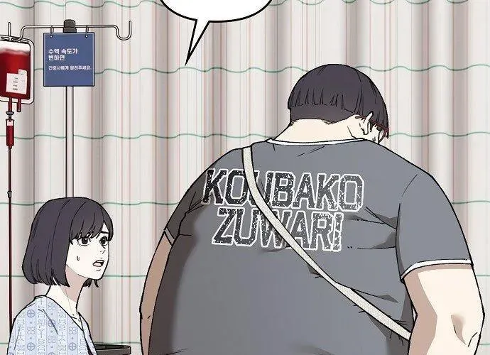 1 Triệu Won Mỗi Giây Chapter 3 - Trang 2