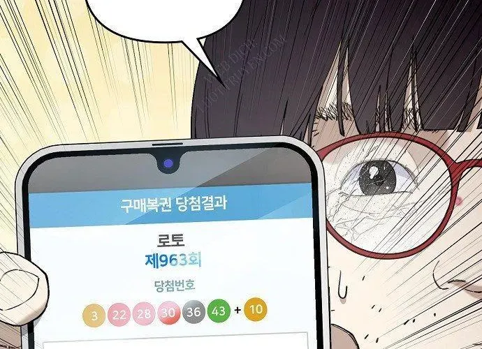 1 Triệu Won Mỗi Giây Chapter 3 - Trang 2