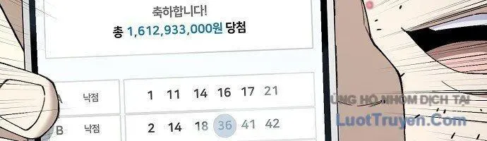 1 Triệu Won Mỗi Giây Chapter 3 - Trang 2