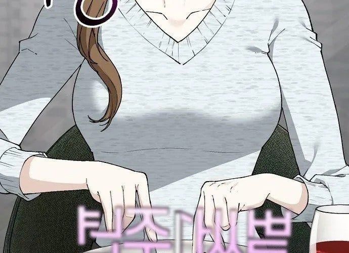 1 Triệu Won Mỗi Giây Chapter 3.5 - Trang 2