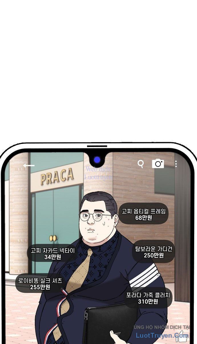 1 Triệu Won Mỗi Giây Chapter 4 - Trang 2