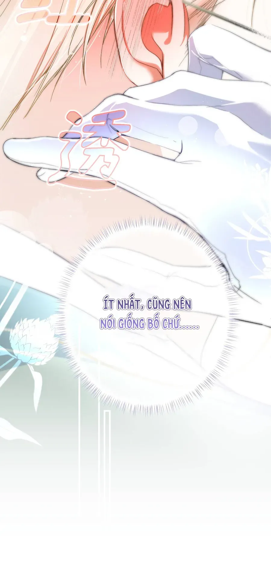 Cô Ấy Sẽ Thuần Phục Anh Hùng Chapter 5 - Trang 2