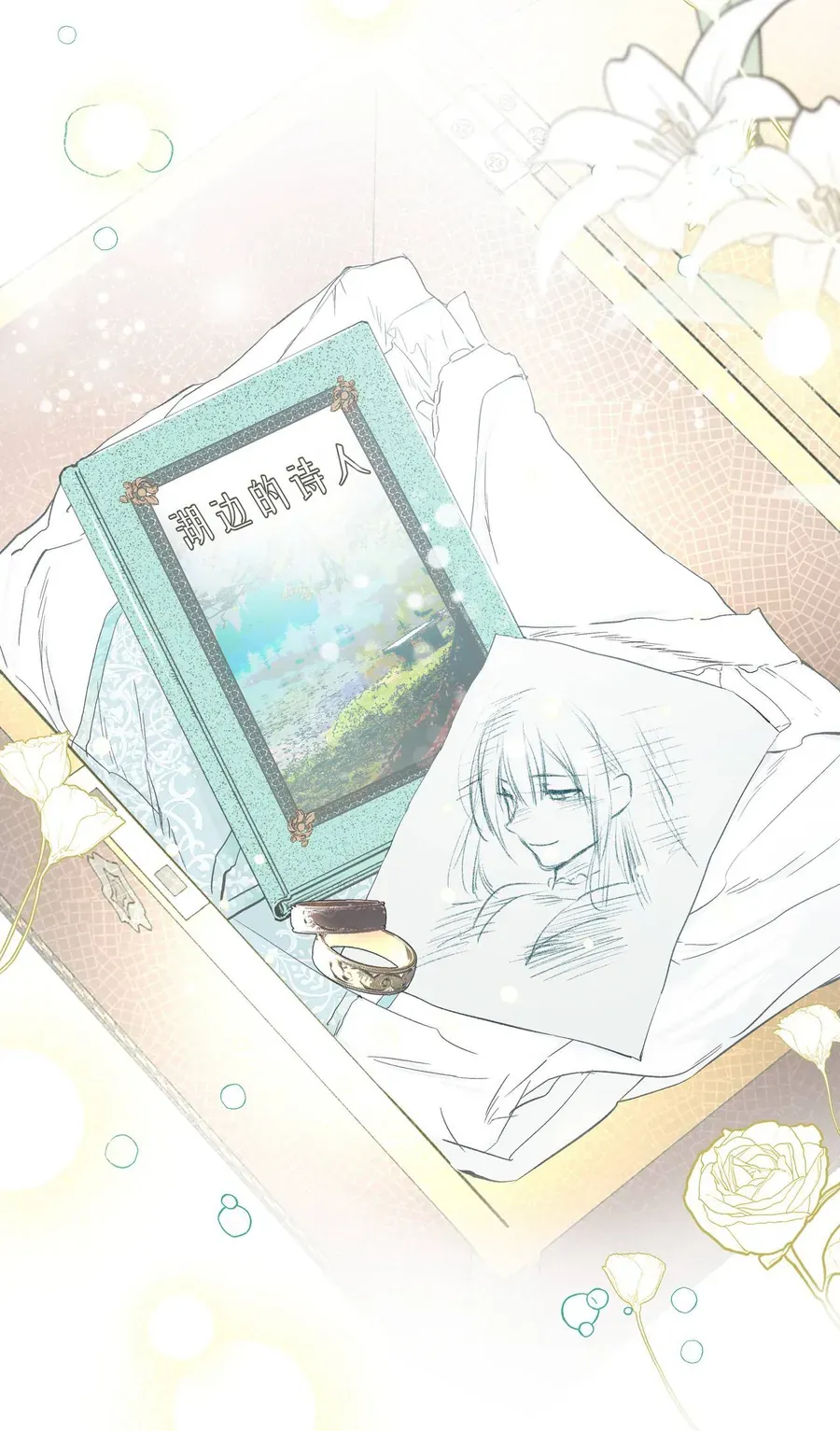 Cô Ấy Sẽ Thuần Phục Anh Hùng Chapter 5 - Trang 2