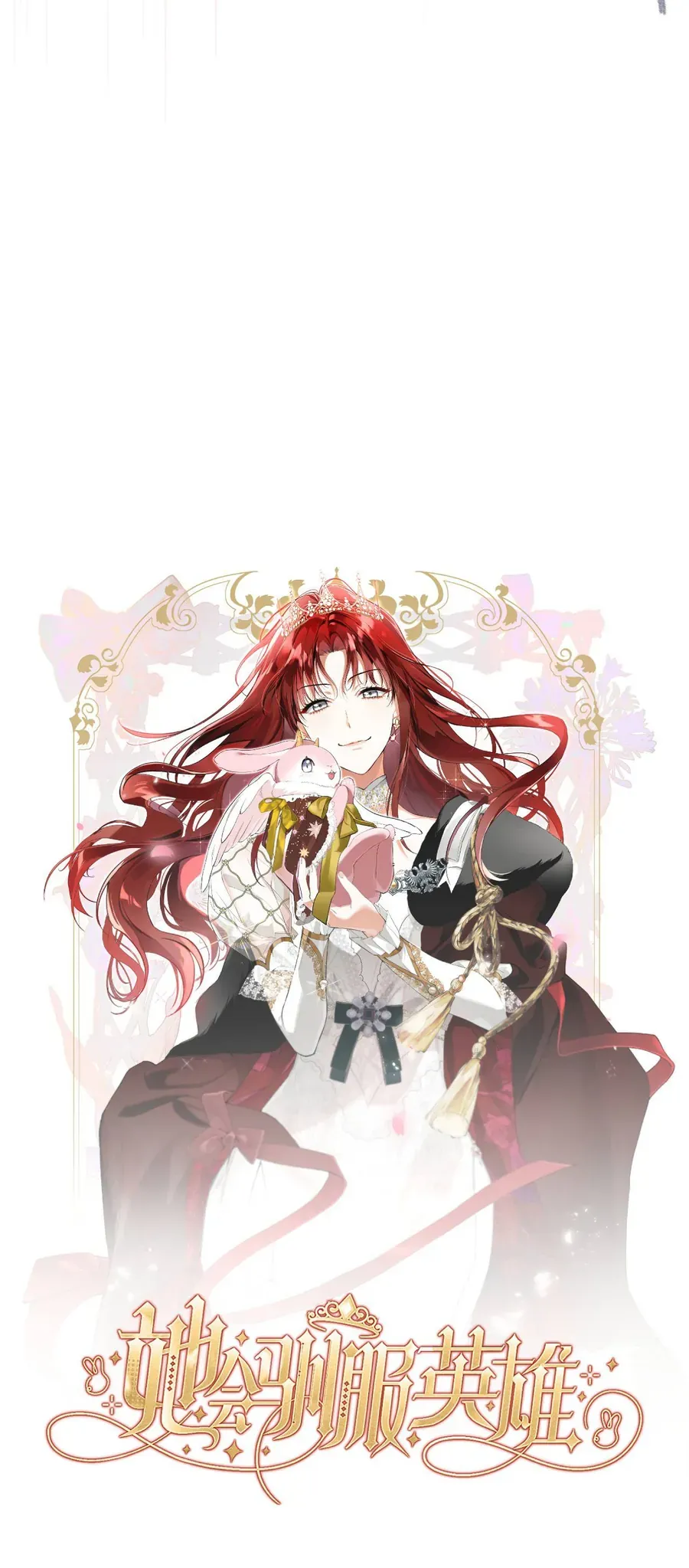 Cô Ấy Sẽ Thuần Phục Anh Hùng Chapter 6 - Trang 2