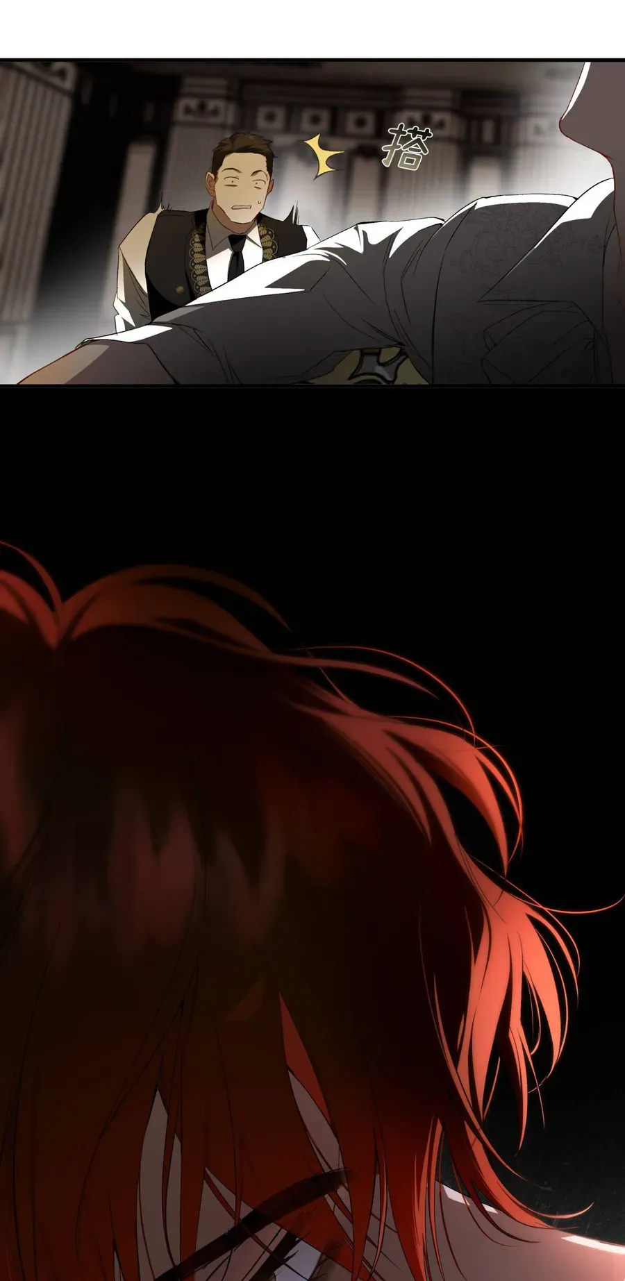 Cô Ấy Sẽ Thuần Phục Anh Hùng Chapter 6 - Trang 2