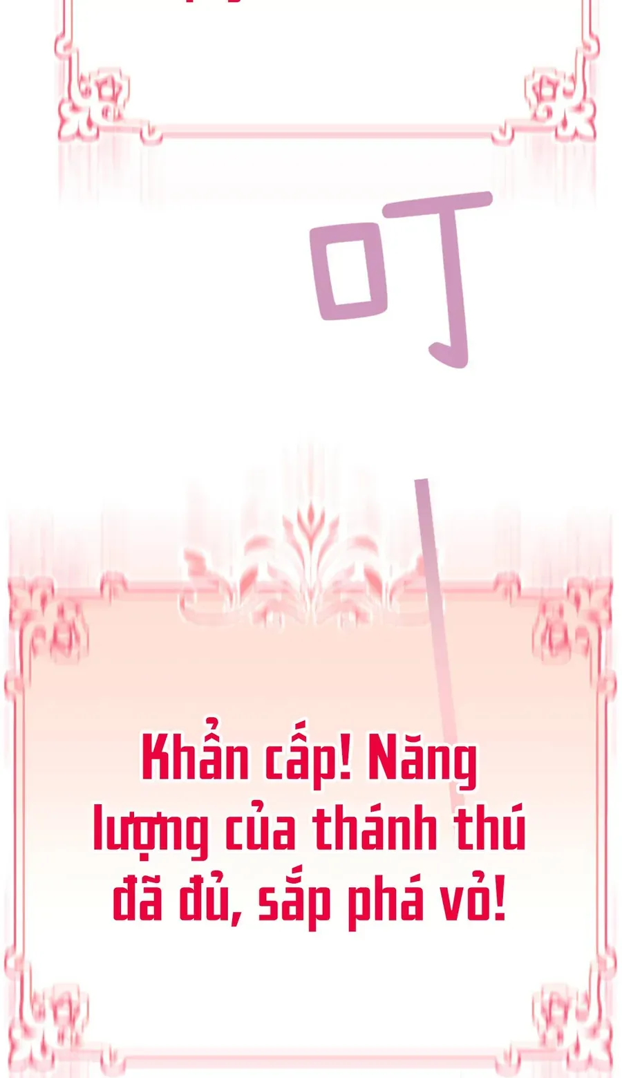 Cô Ấy Sẽ Thuần Phục Anh Hùng Chapter 6 - Trang 2