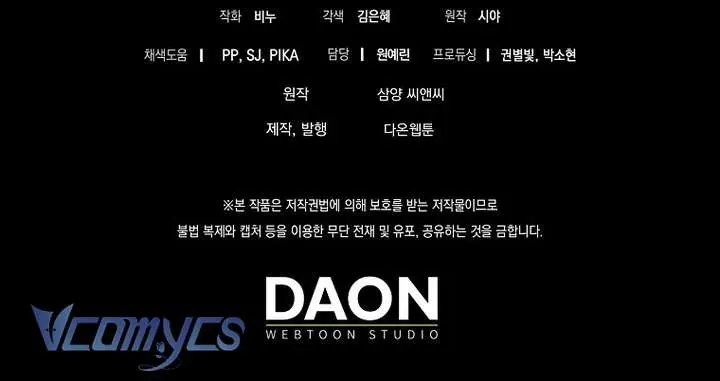 Vương Miện Viridescent Chapter 124 - Trang 2