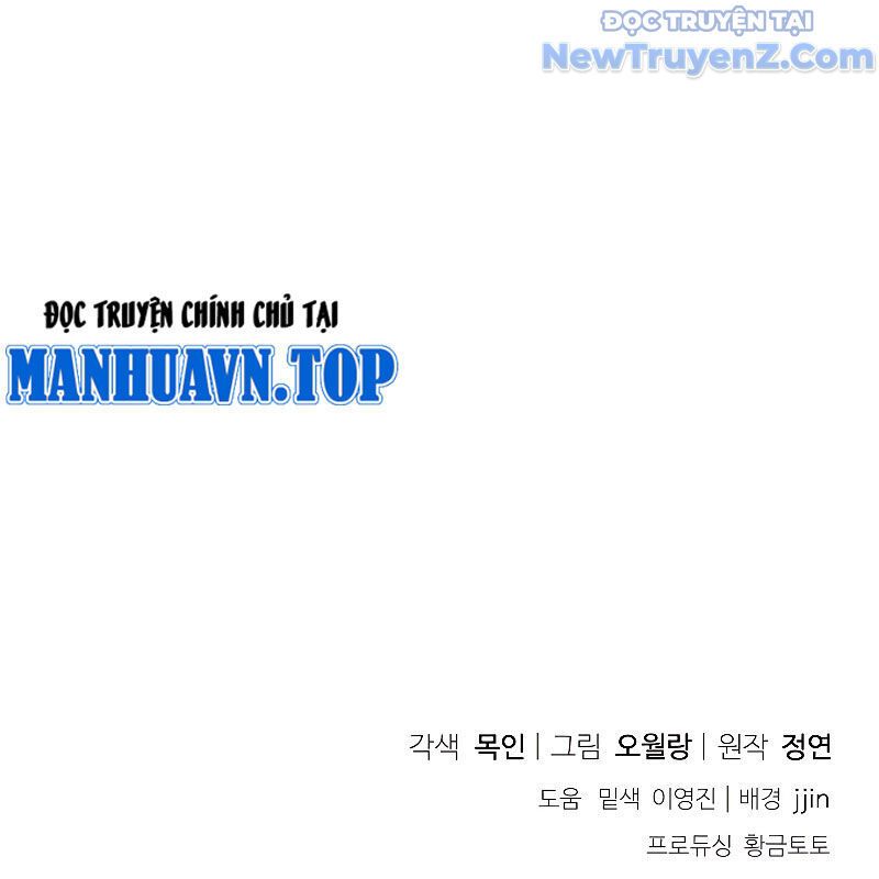 Trấn Hồn Kí Chapter 8 - Trang 2