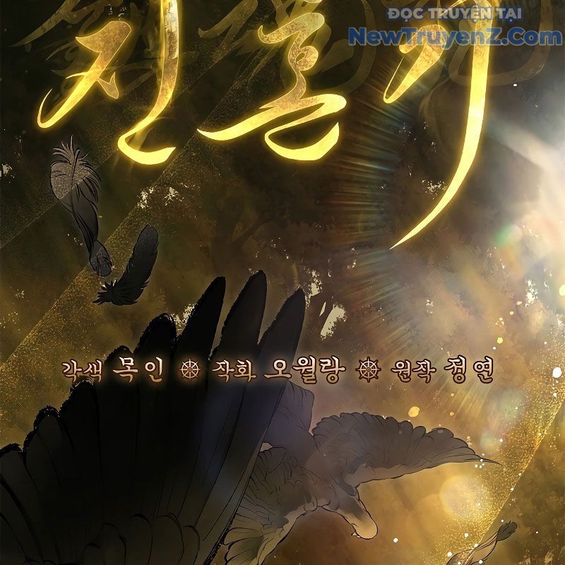 Trấn Hồn Kí Chapter 8 - Trang 2